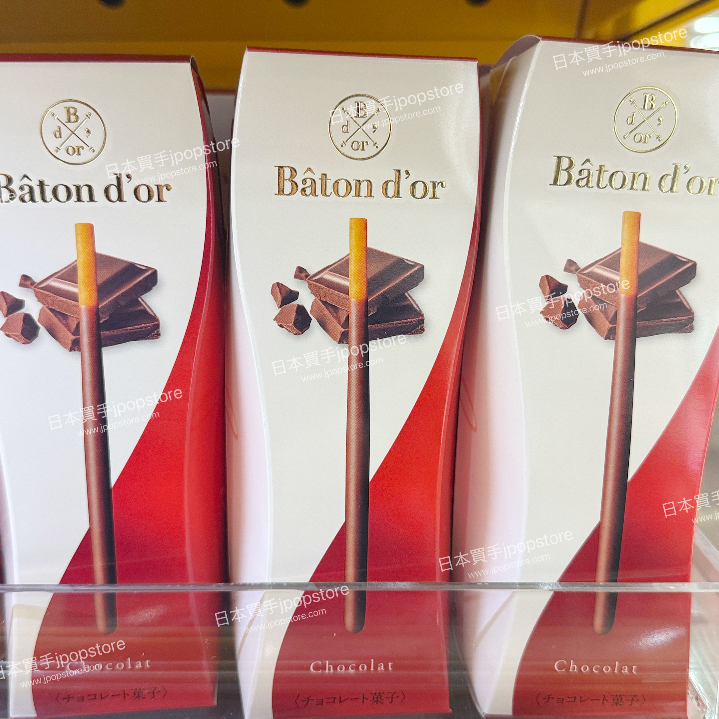 日本禮盒 大阪限定高級版PRETZ Baton dor