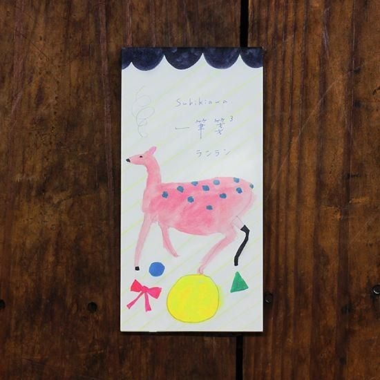 Subikiawa:朗朗 和紙一筆箋 日本表現社