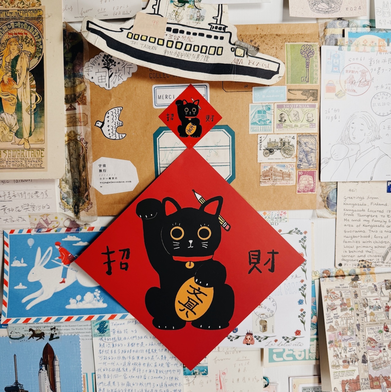文具喵 招財貓春聯 贈小貼紙|愛治文具房