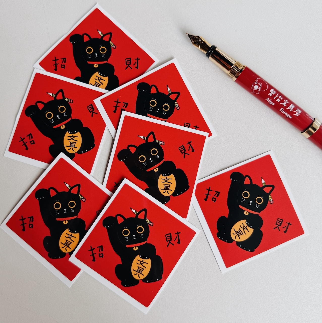 文具喵 招財貓 5入小春聯貼紙 防水貼紙|愛治文具房