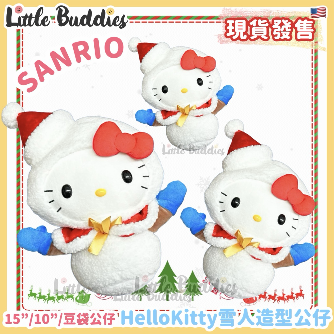 美版 Sanrio Hello Kitty 雪人造型公仔