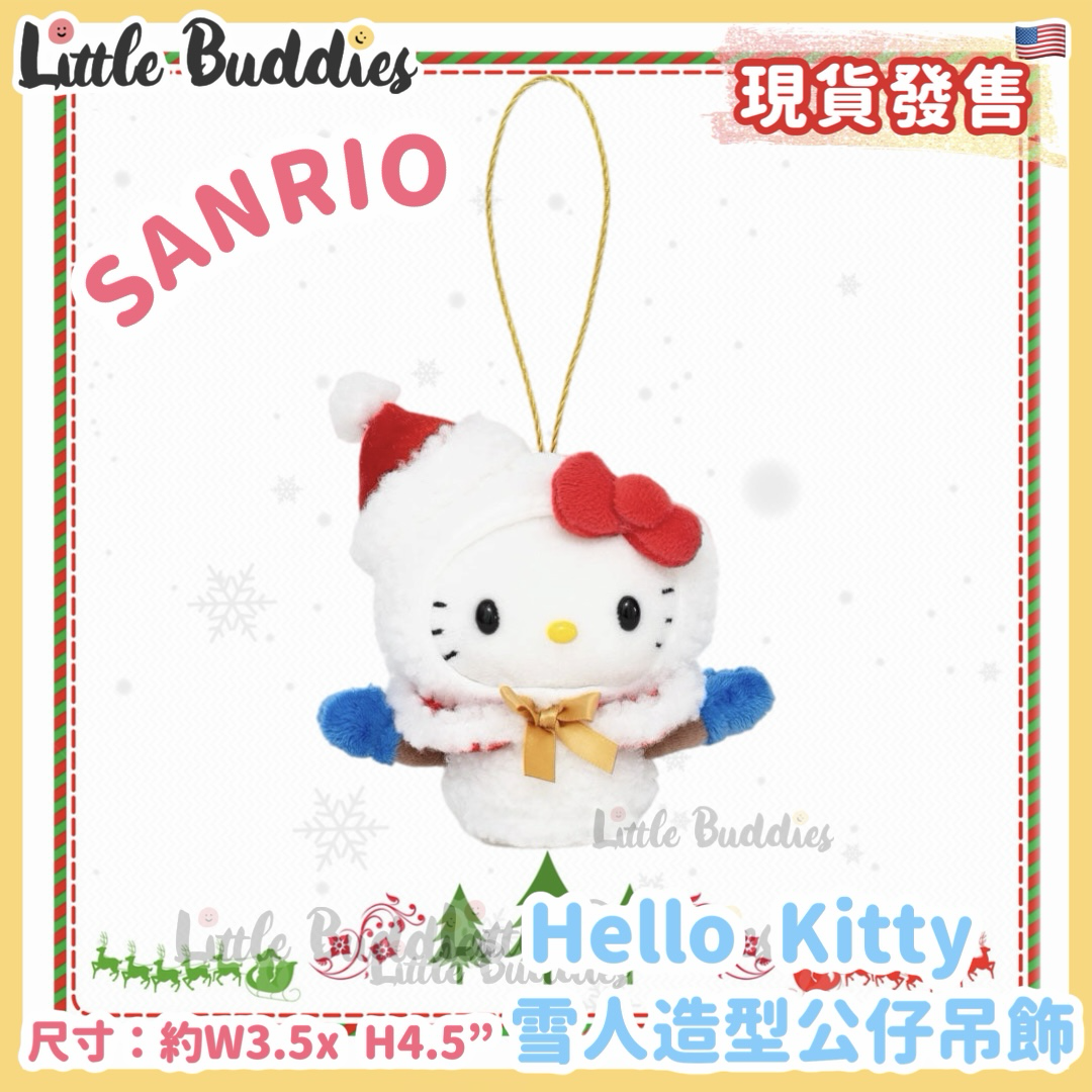美版 Sanrio Hello Kitty 雪人造型公仔吊飾