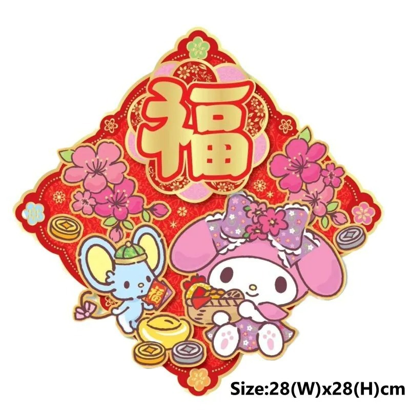 Sanrio 2026賀年系列 方形福字立體揮春