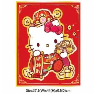 Sanrio 2026賀年系列 A3財神到