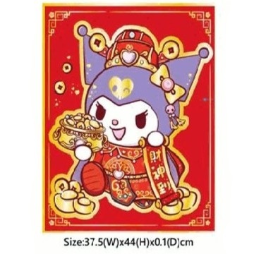 Sanrio 2026賀年系列 A3財神到