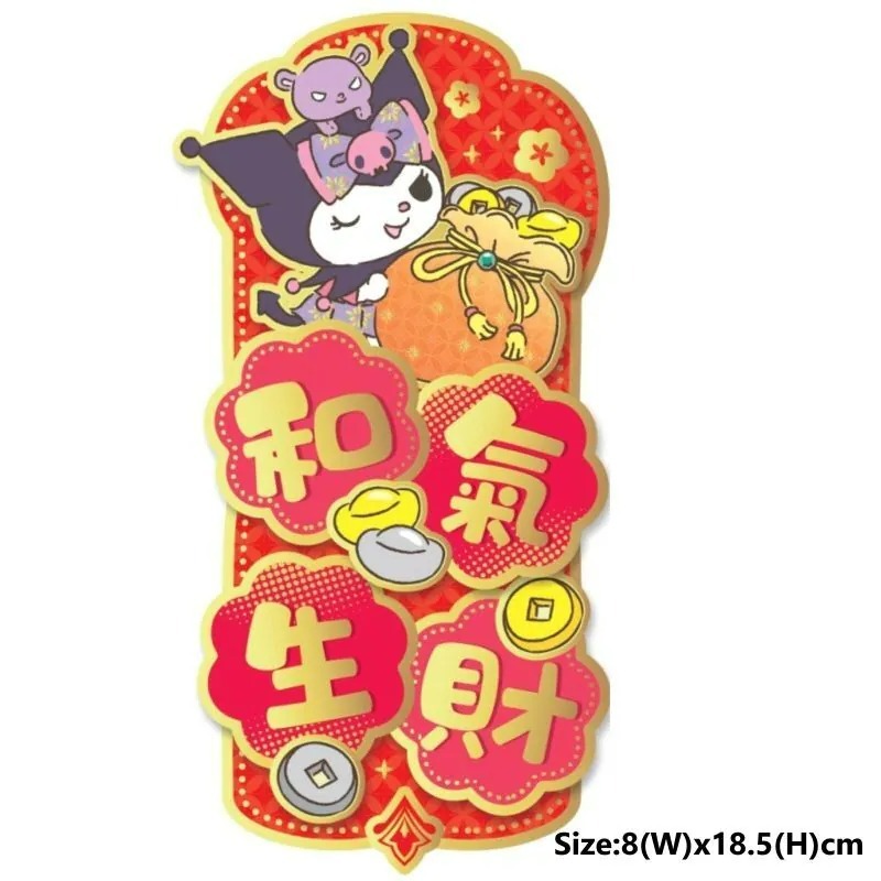 Sanrio 2026賀年系列 迷你立體揮春