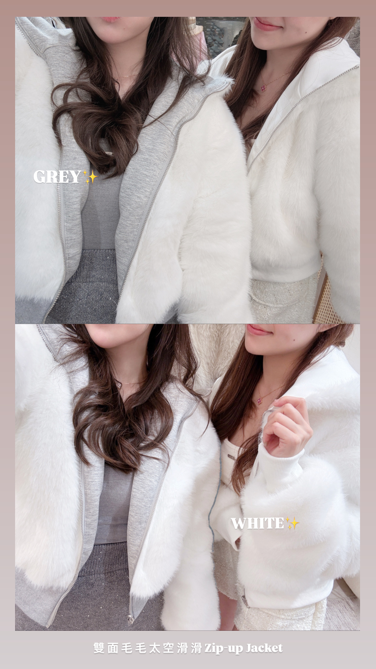 TheSand 自訂款 -小銀牌雙面毛毛太空滑滑Zip-up Jacket 《預定首批減$100》