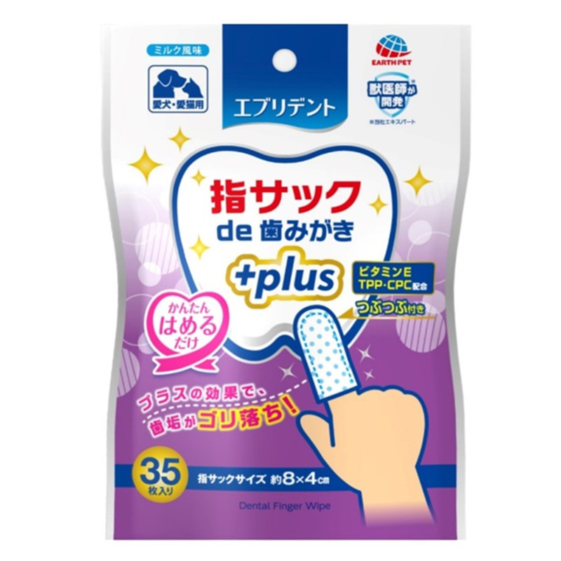 [Earth Pet] Tooth Cleaning Cloth PLUS