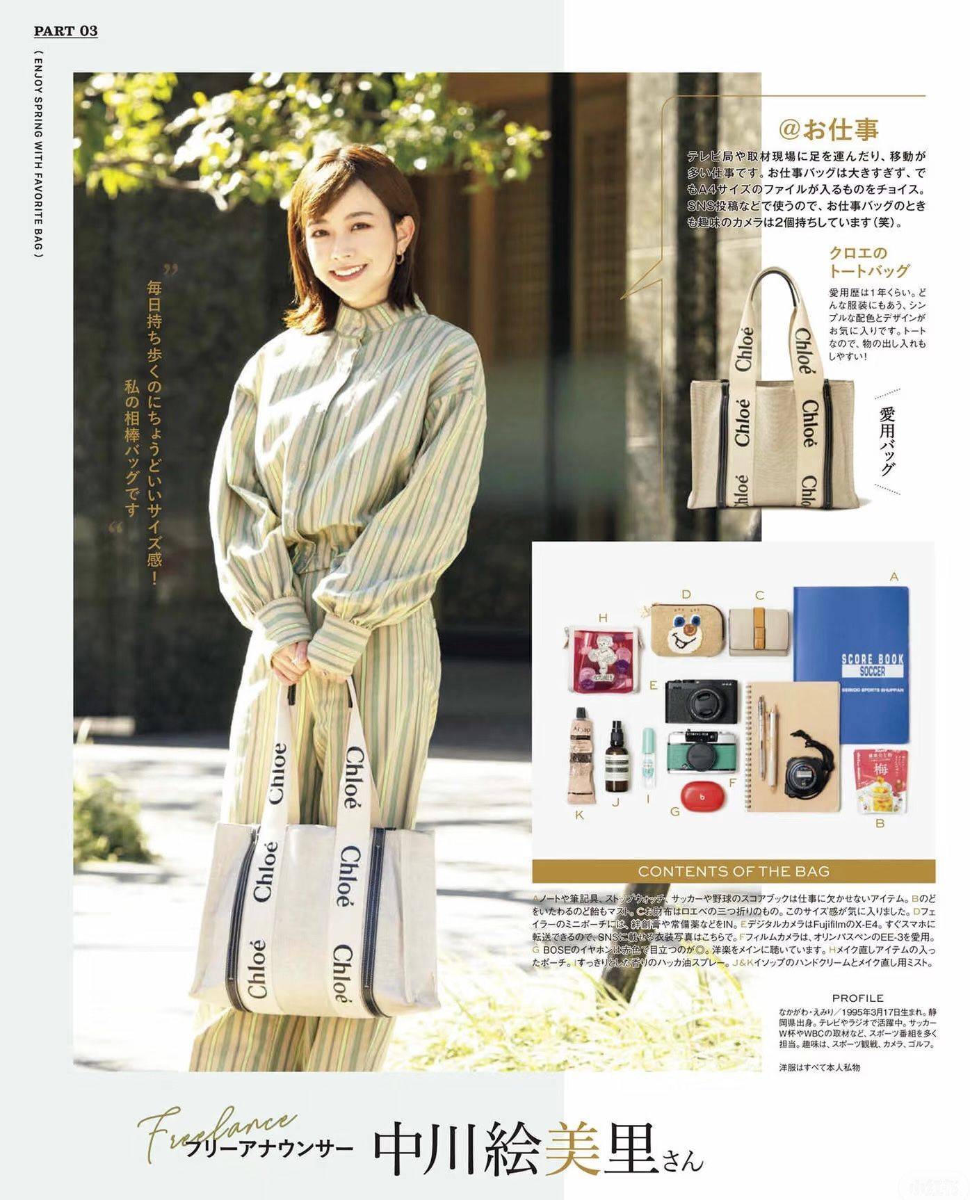 【預購】Chloe  Medium Woody Linen K1211800 托特包包 (先付$500後付$3490）售價$3990 (深藍配米)