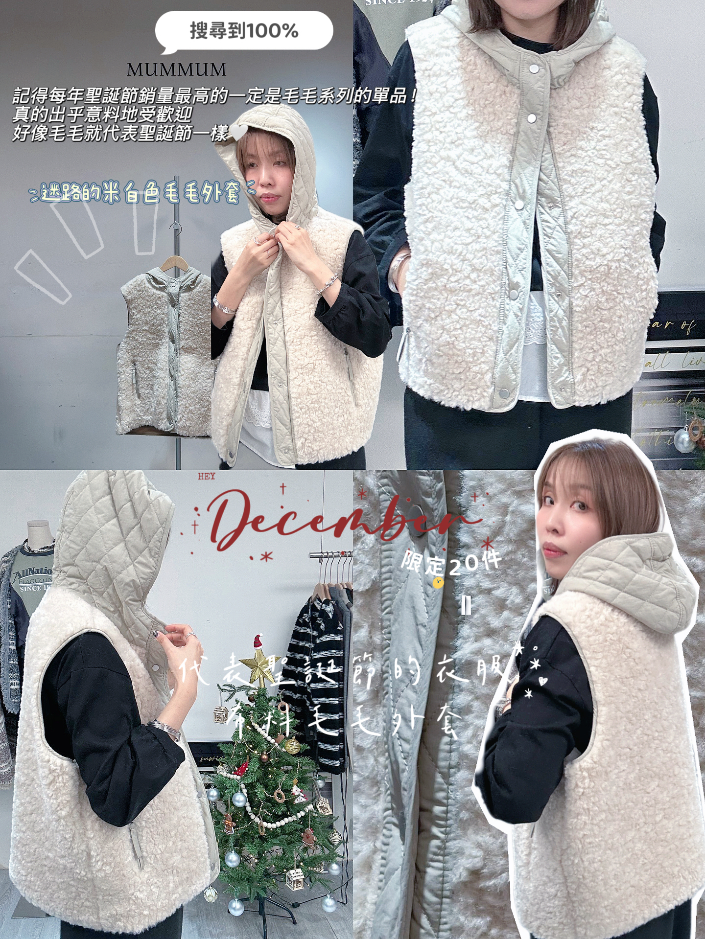 0212868A/仿毛毛外套/46C'46W'25L'