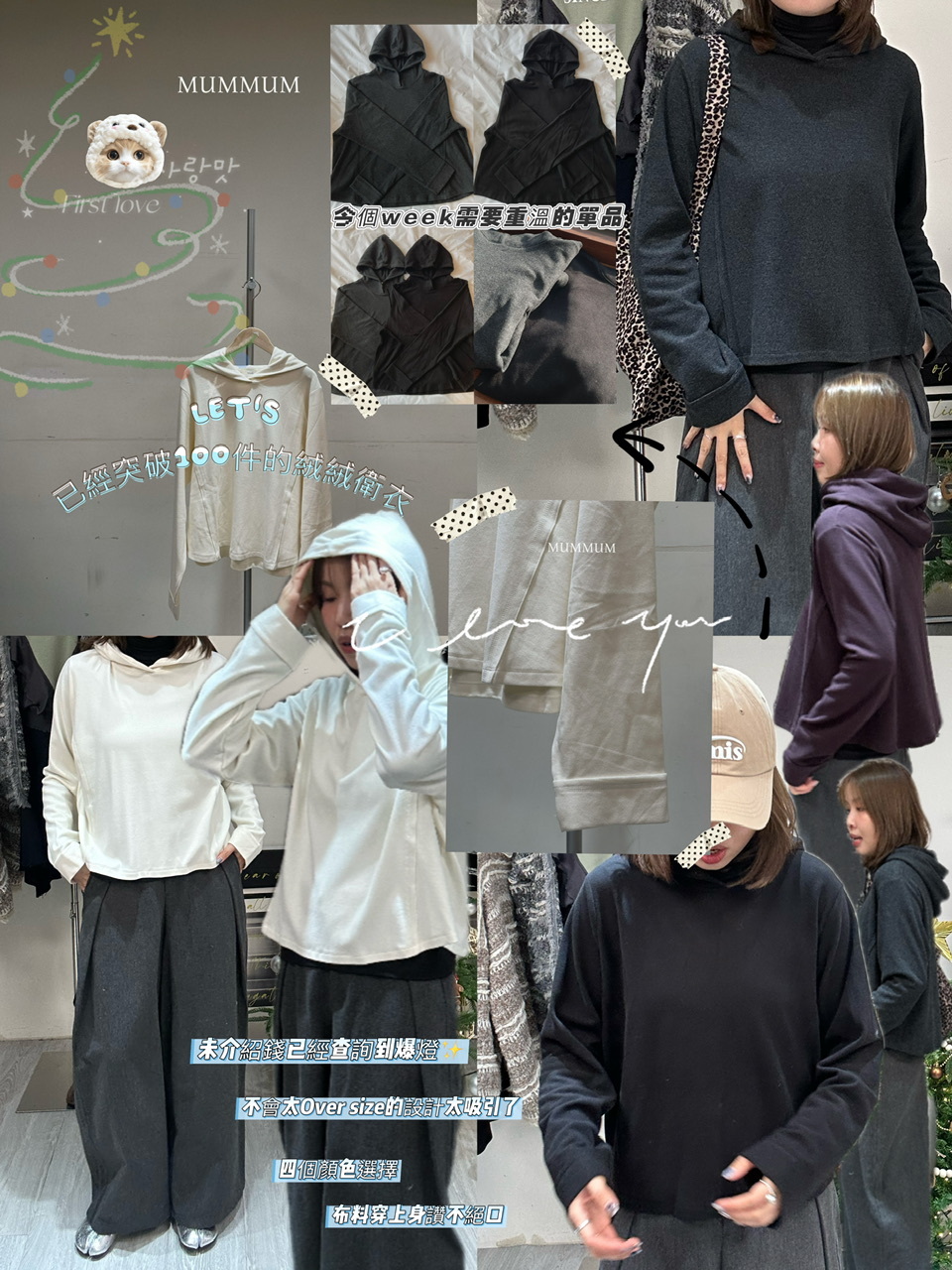 0212925a/韓國修身休閒運動連帽衛衣 48/48/24