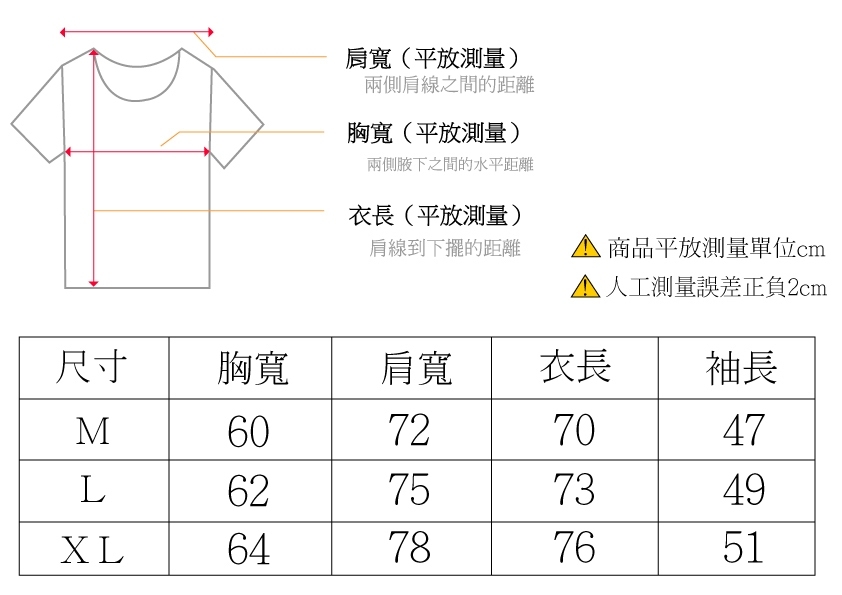 硬挺版型 x 500g 絨布麂皮絨|立體剪裁落肩帽Tee【25213】