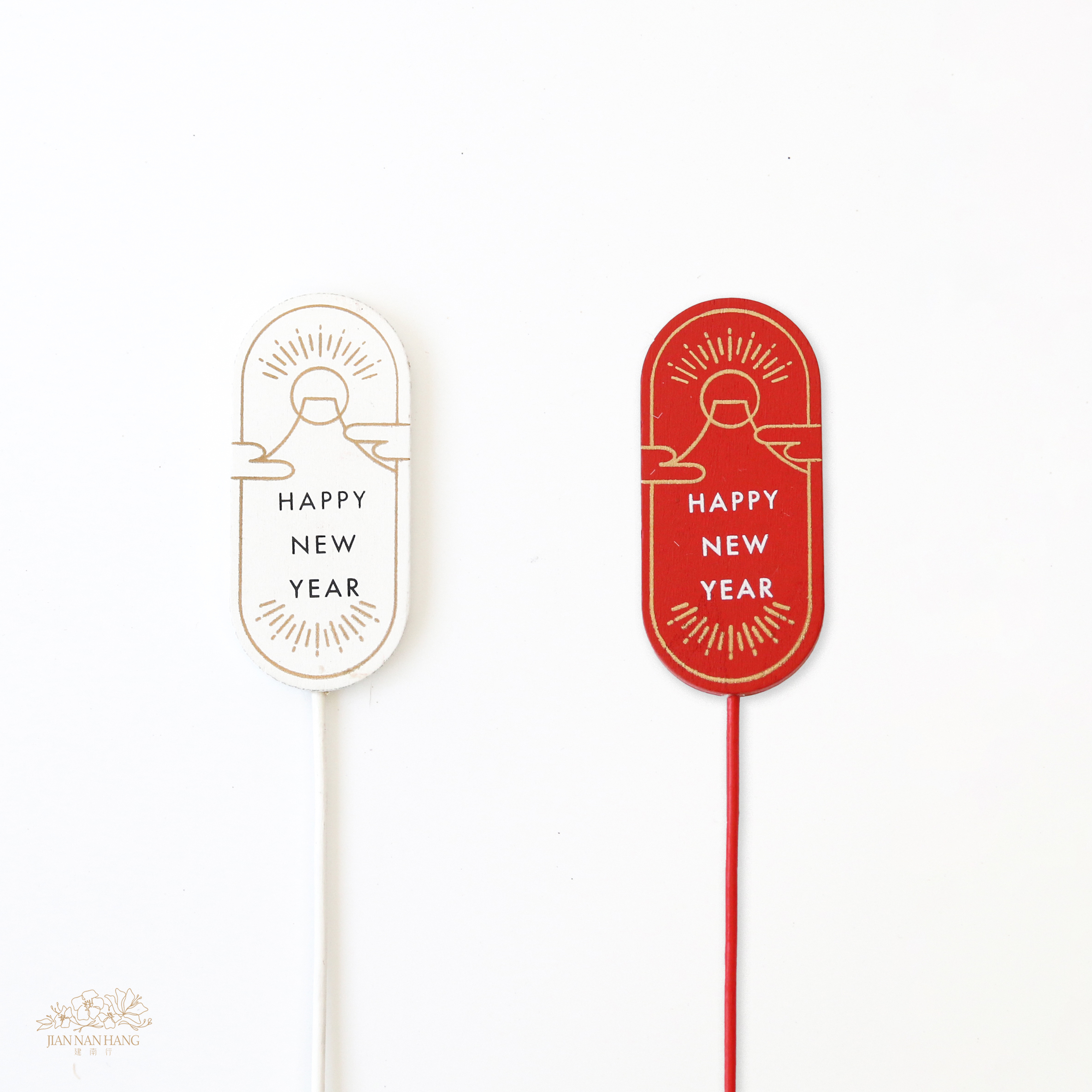 裝飾 木製過年日出花插 2色