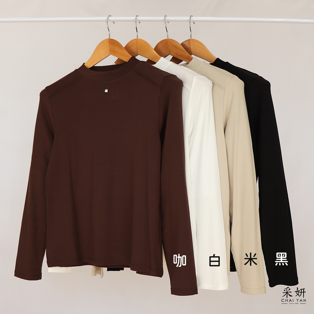 素色彈力綴飾長袖上衣