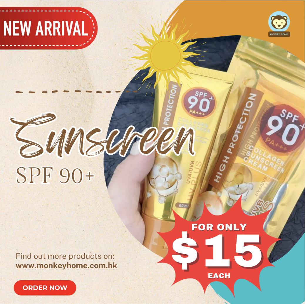 Kiss Beauty Sunscreen SPF 90+ (Yellow)