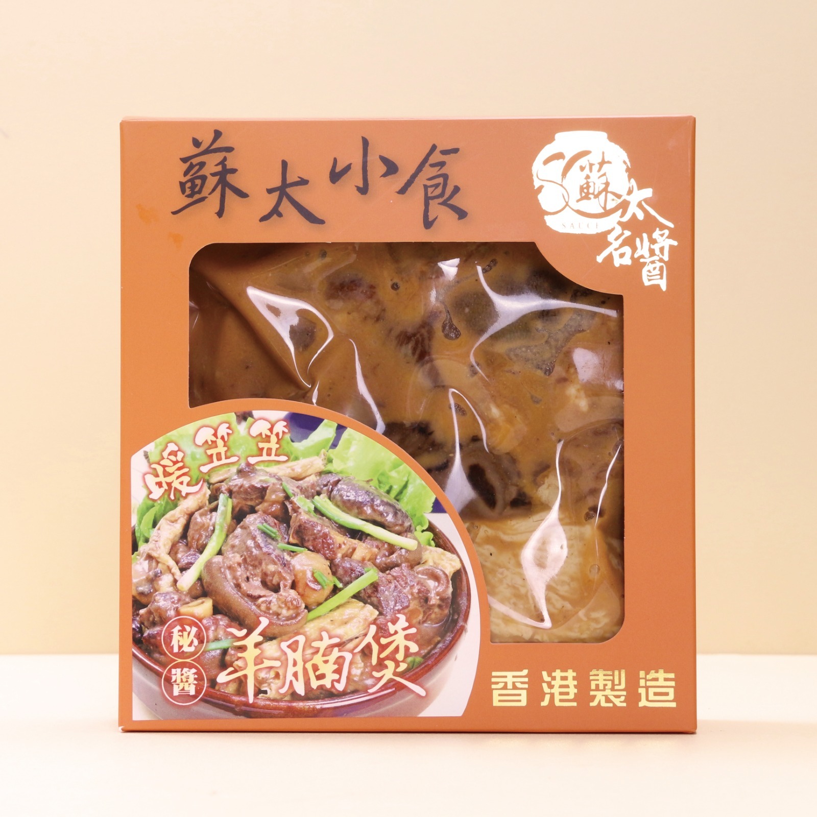 蘇太秘醬炆羊腩 640g