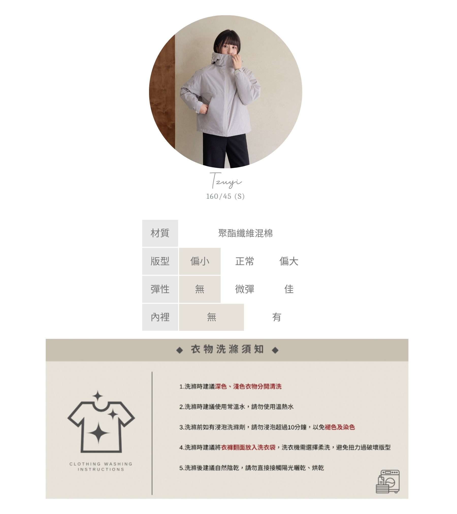 官網串圖 (頭像+材質) (9).jpg 官網串圖 (頭像+材質) (9).jpg