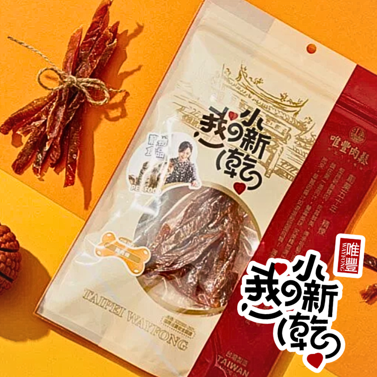 【萌寵小新乾】雞肉條