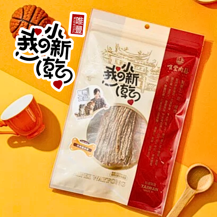 【萌寵小新乾】牛肉風味棒