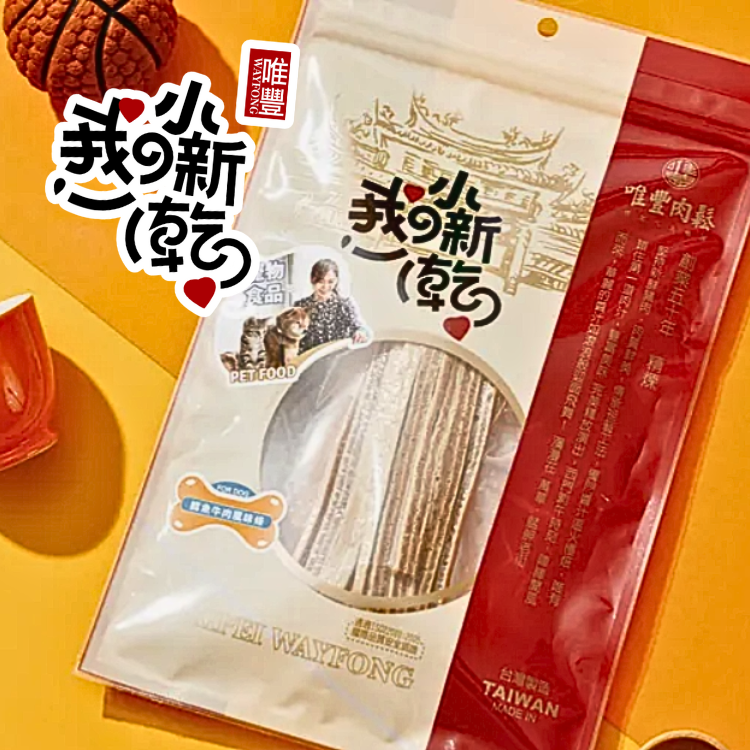 【萌寵小新乾】鱈魚牛肉風味條