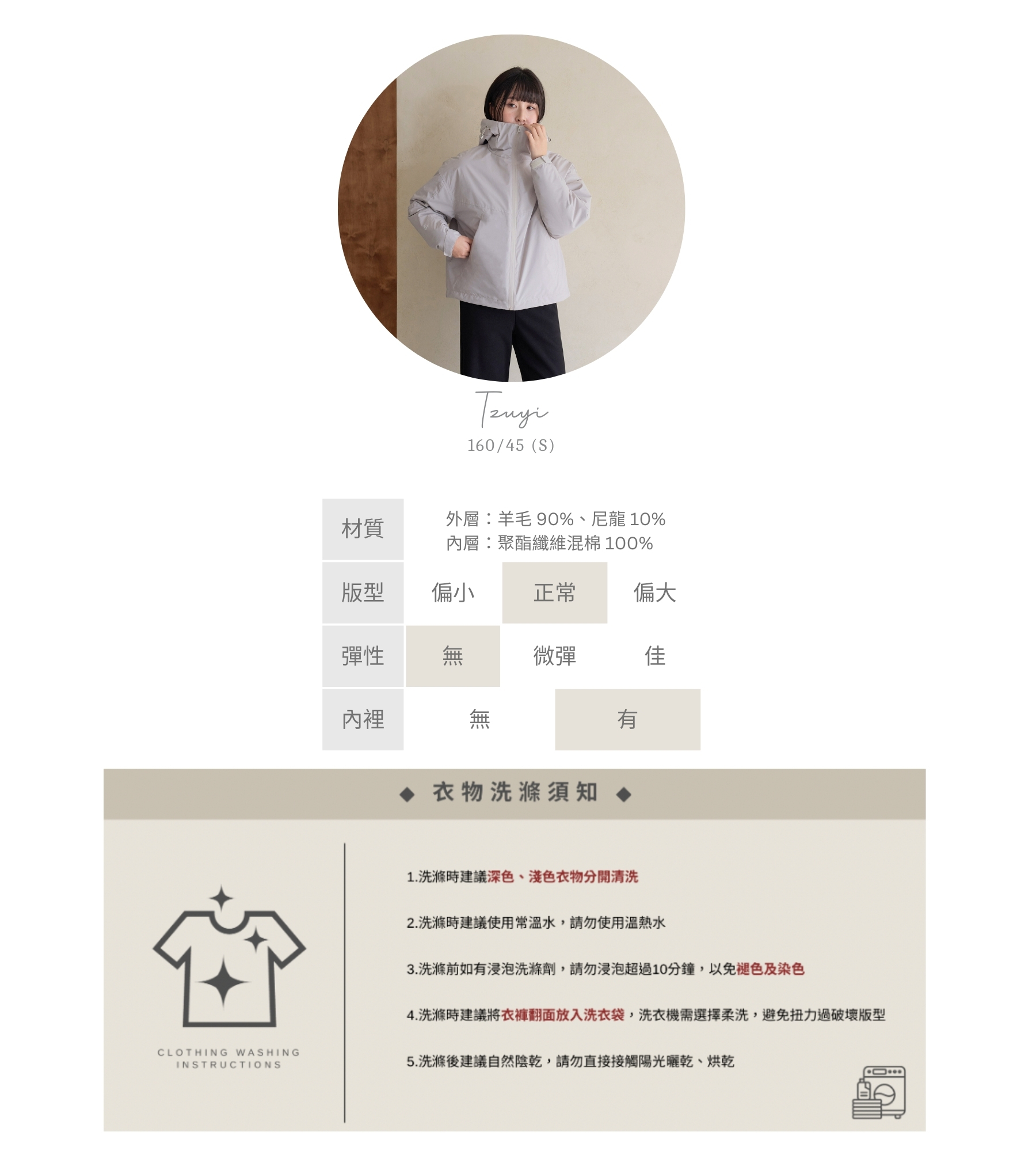 官網串圖 (頭像+材質) (10).jpg 官網串圖 (頭像+材質) (10).jpg