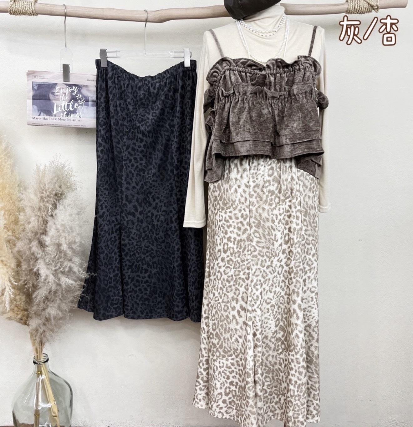 09.低調感魚尾豹紋裙