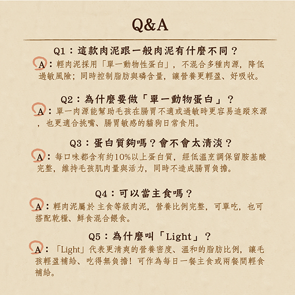 JustBite咬一口｜單一純肉輕主食肉泥 40g