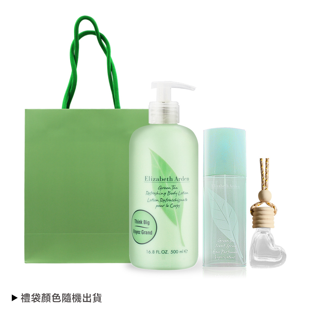 ARDEN 雅頓 綠茶香氛保養禮/ 綠茶香氛禮--附精品禮袋 身體乳 淡香水