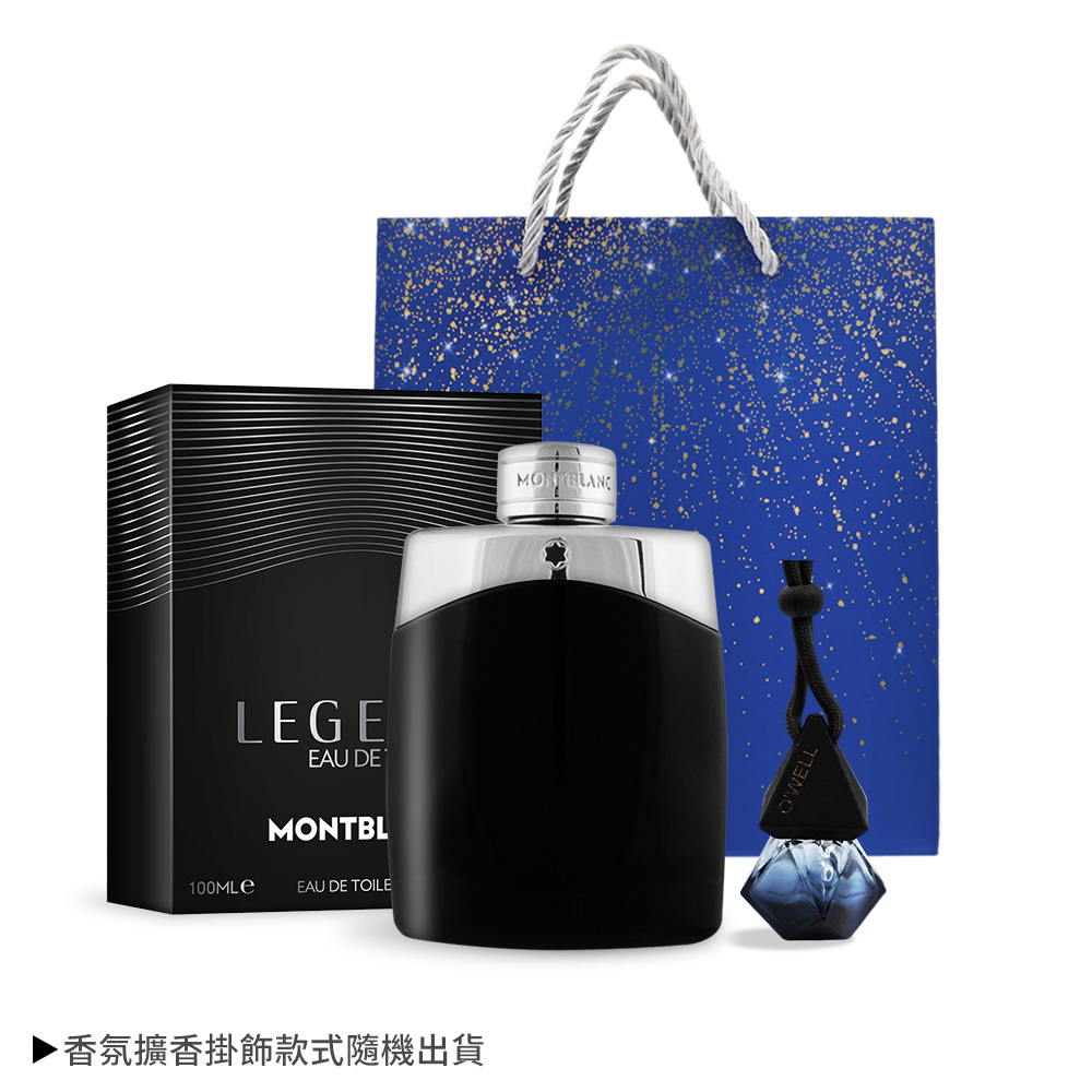 萬寶龍精品男香禮 [ 探尋旅者淡香精(100ml)/傳奇經典男性淡香水(100ml)/星際旅者男性淡香水(75ml)+擴香掛飾+手提袋]--航空版