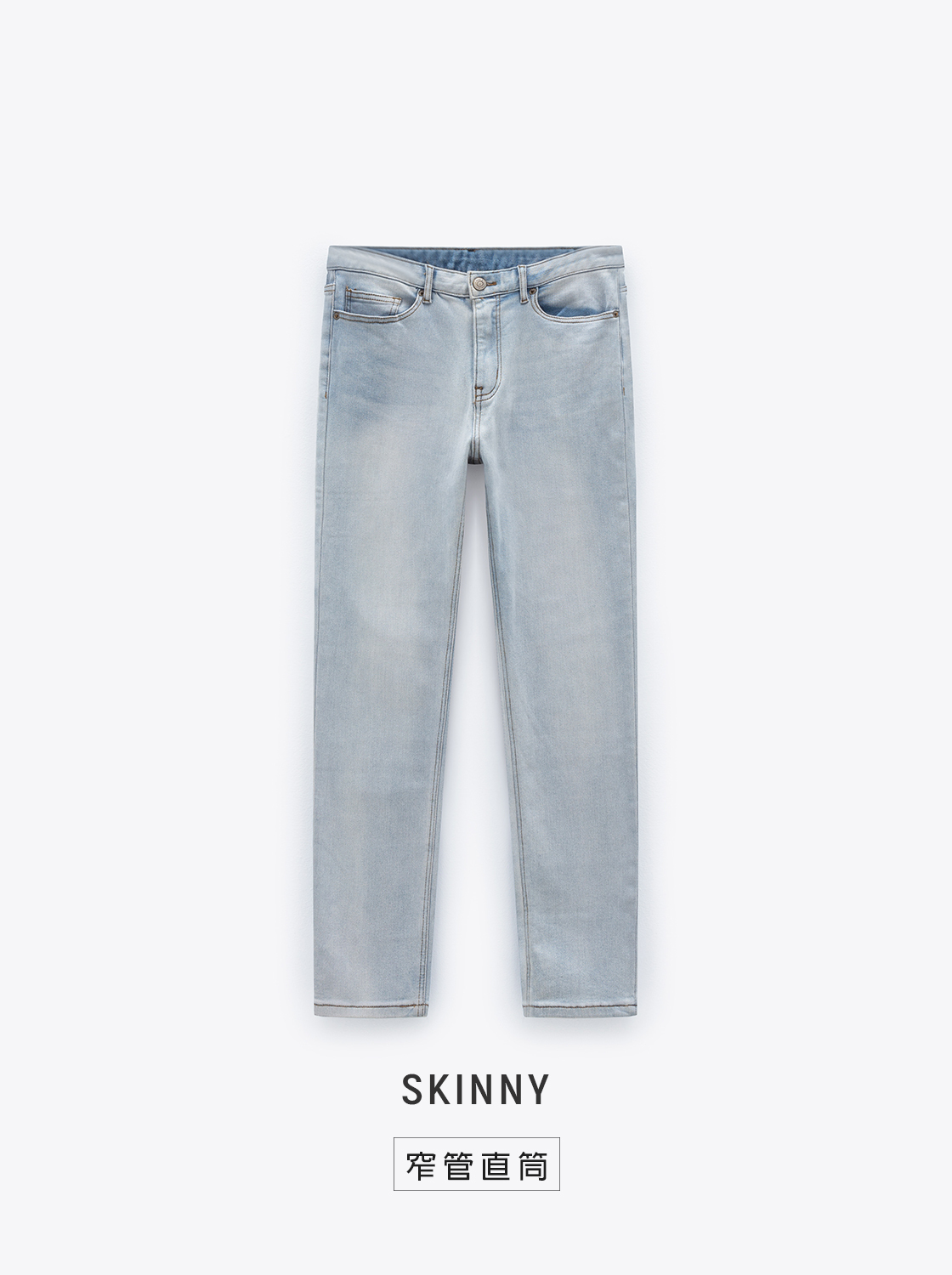 +6CM簡單刷色超彈力內刷毛窄管褲