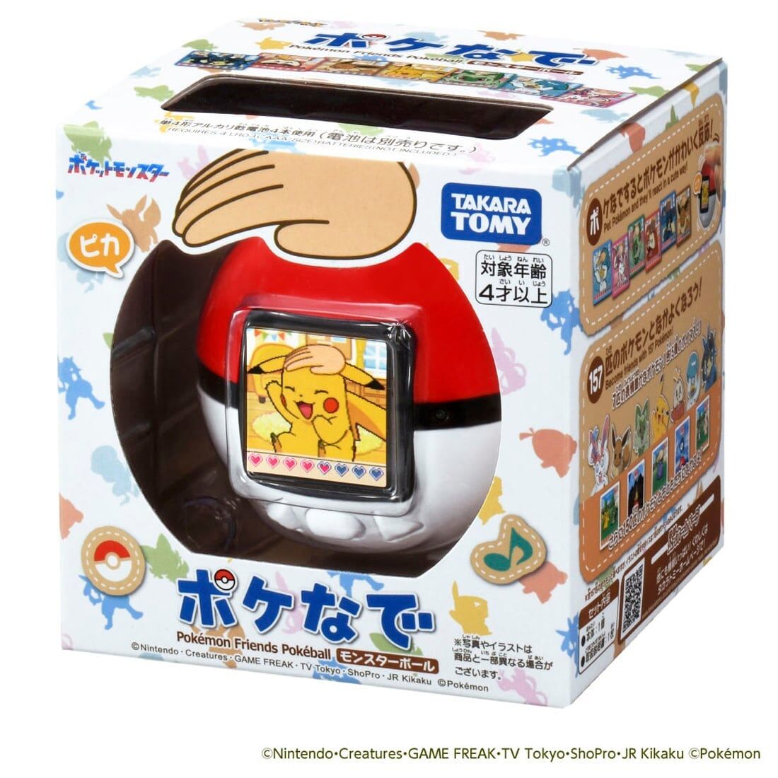 Takara Tomy Pokemon 寶可夢 Friends 精靈球 2025