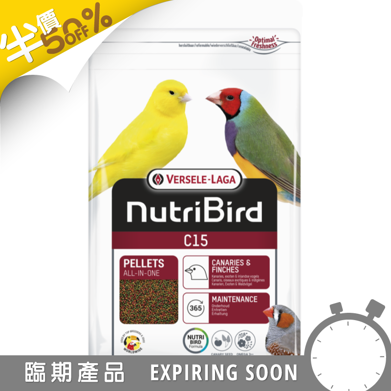 [一件包郵] Versele-Laga Nutribird C15 鸚鵡糧 - 1kg (到期日:2026年3月)