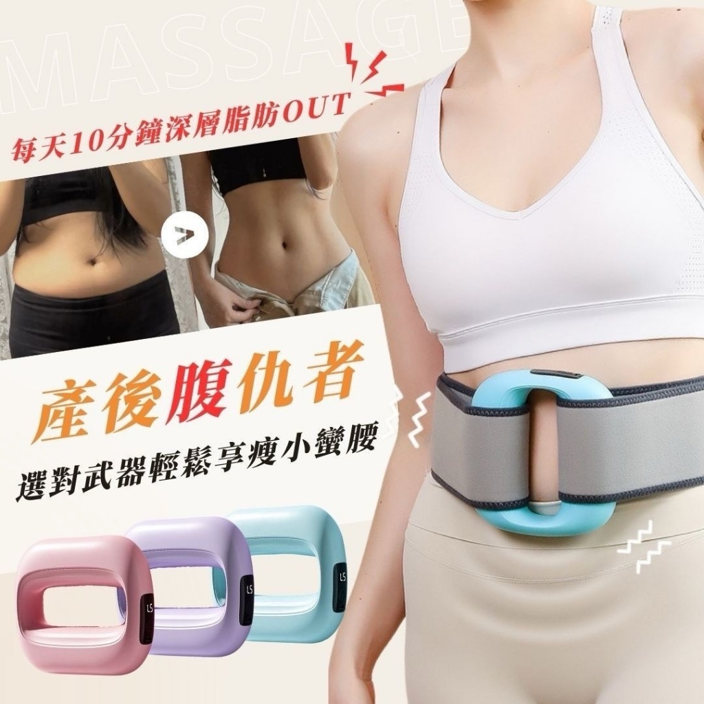 美國雅馬遜甩脂按摩健身筋膜環