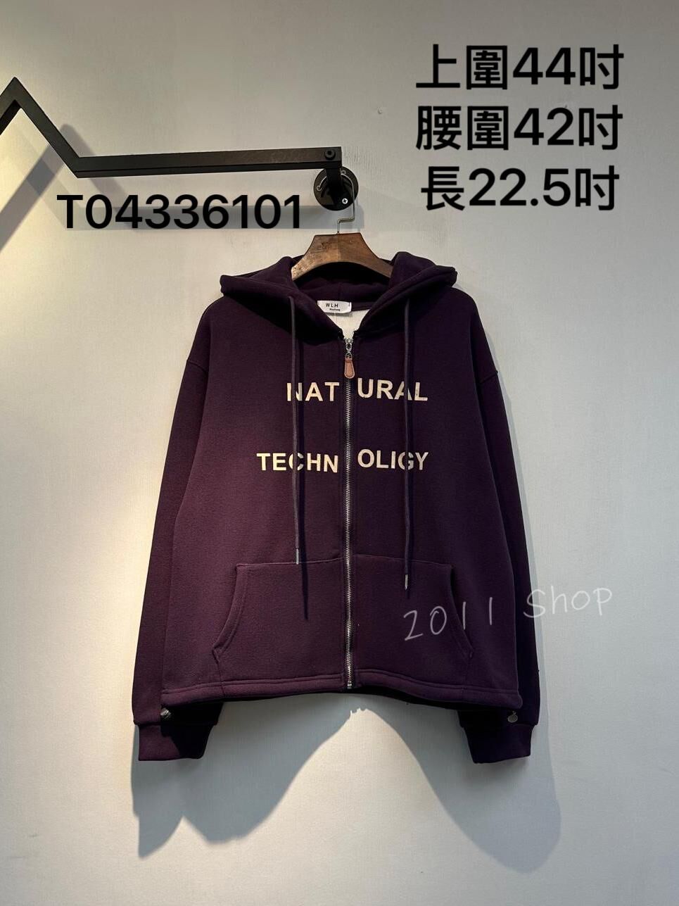 *不設優惠* 毛毛底英文字連帽外套  上圍44吋 腰圍42吋 長22.5吋  T04336101