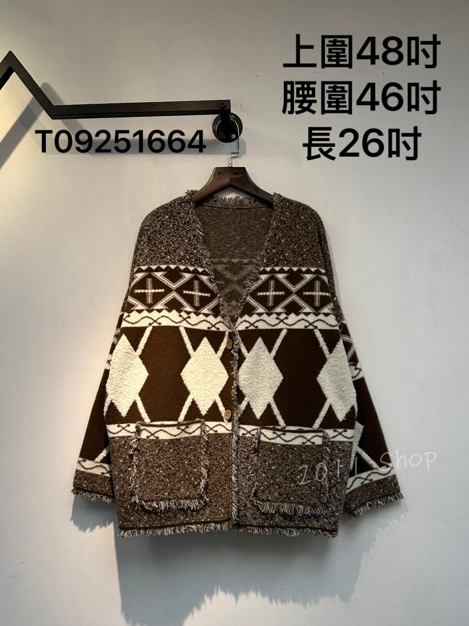 *不設優惠* 拼色菱形流蘇冷外套  上圍48吋 腰圍46吋 長26吋  T09251664