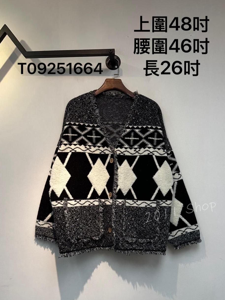 *不設優惠* 拼色菱形流蘇冷外套  上圍48吋 腰圍46吋 長26吋  T09251664