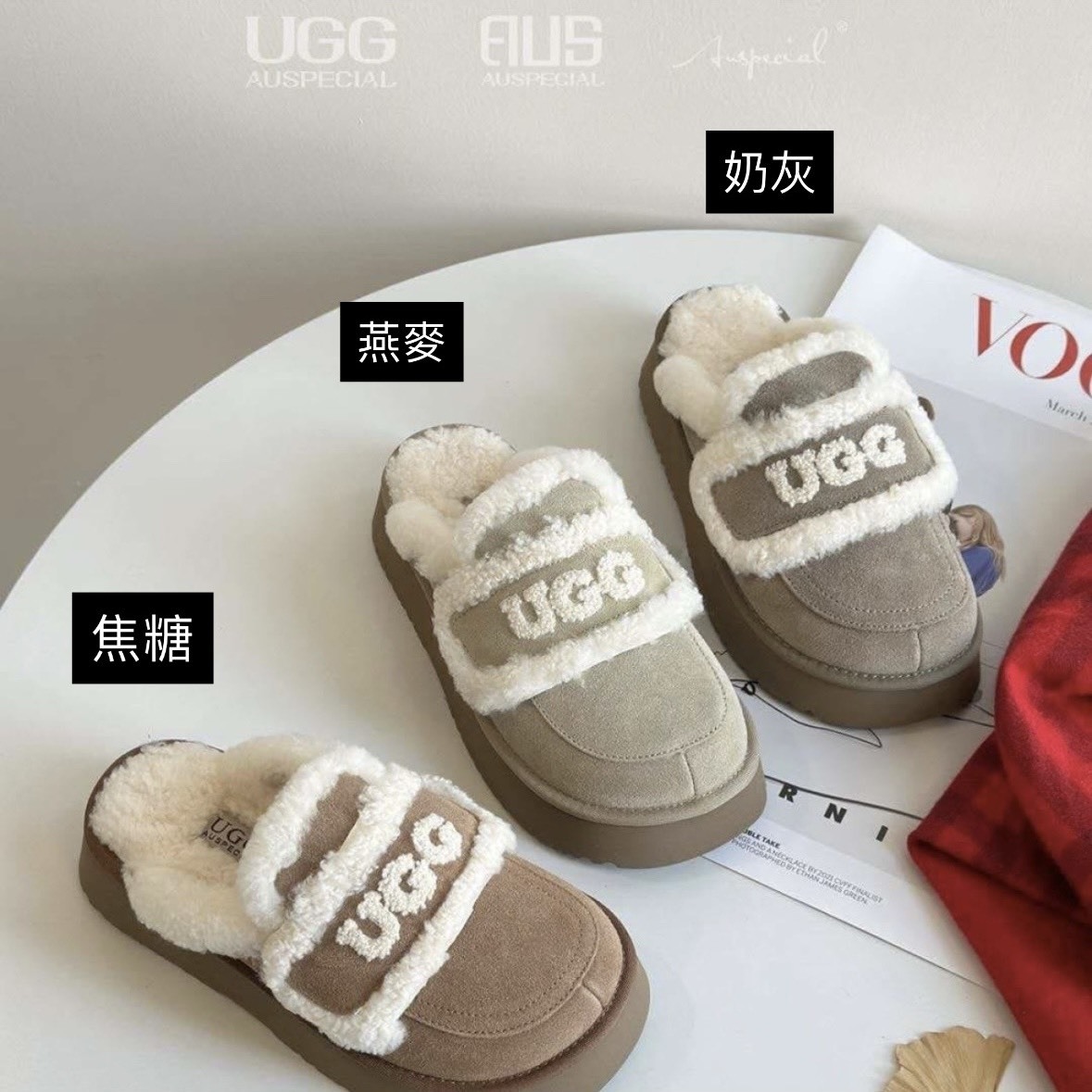 <澳版-厚底>UGG Auspecial Muffin Slipper Platform 毛絨 內刷毛 厚底 懶人鞋 拖鞋 三色