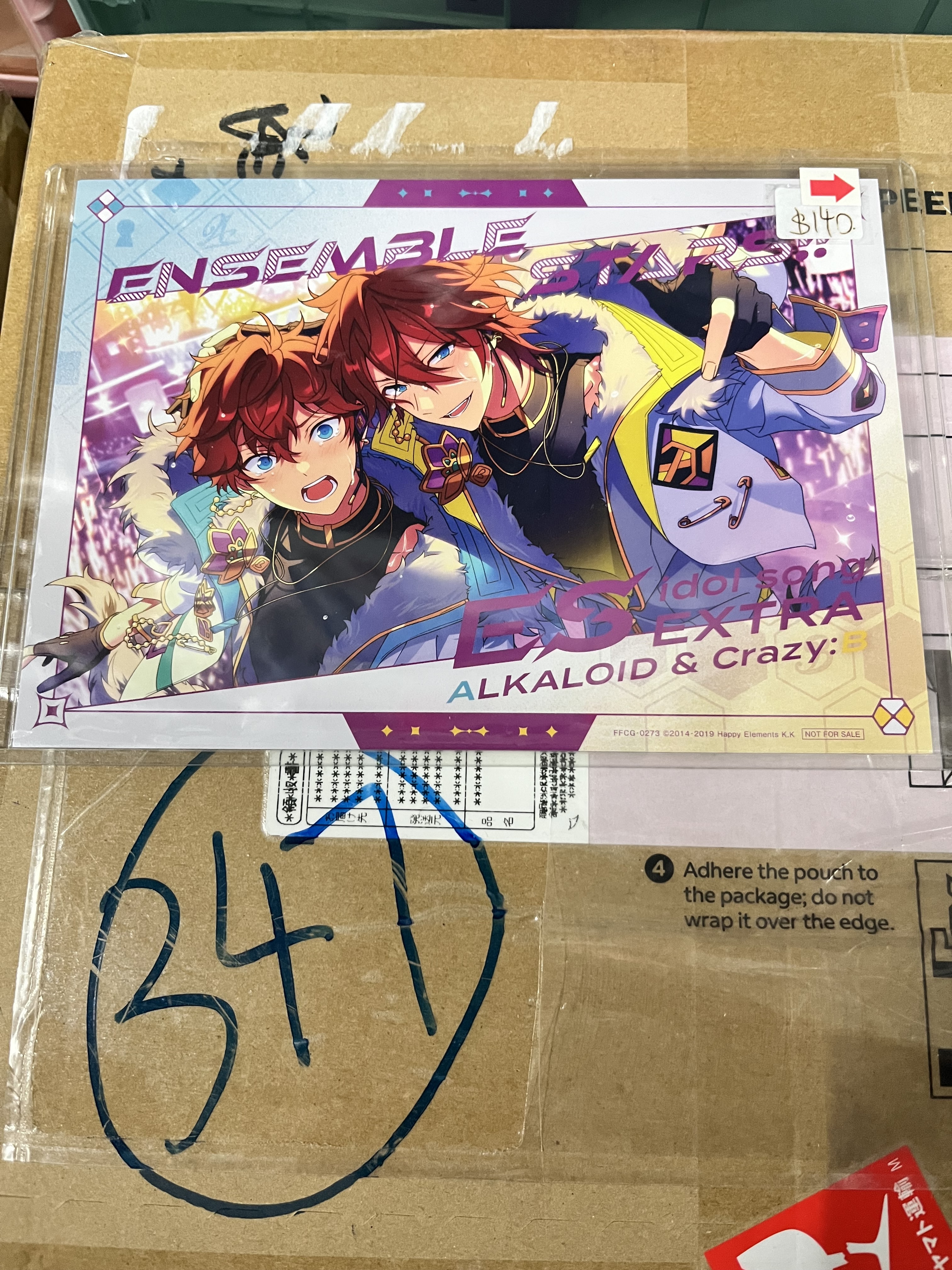 ES 2人 相卡 角小瑕#347