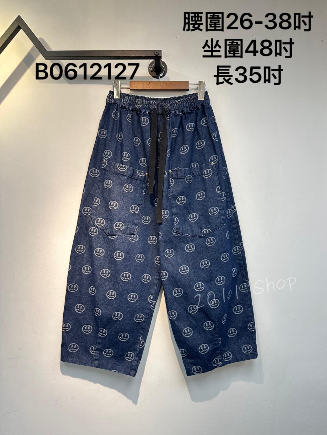 *不設優惠* 出口日本Emoji綁帶牛仔褲  腰圍26-38吋 坐圍48吋 長35吋  B0612127