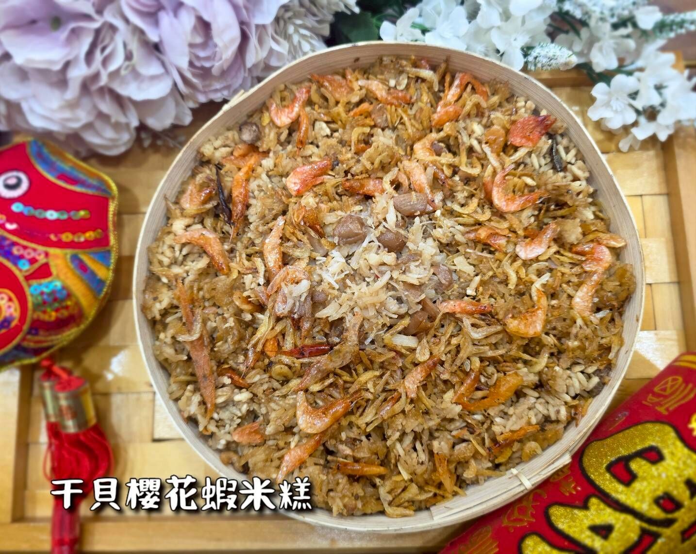 (團購)鮮味工坊年菜(02/10到貨)