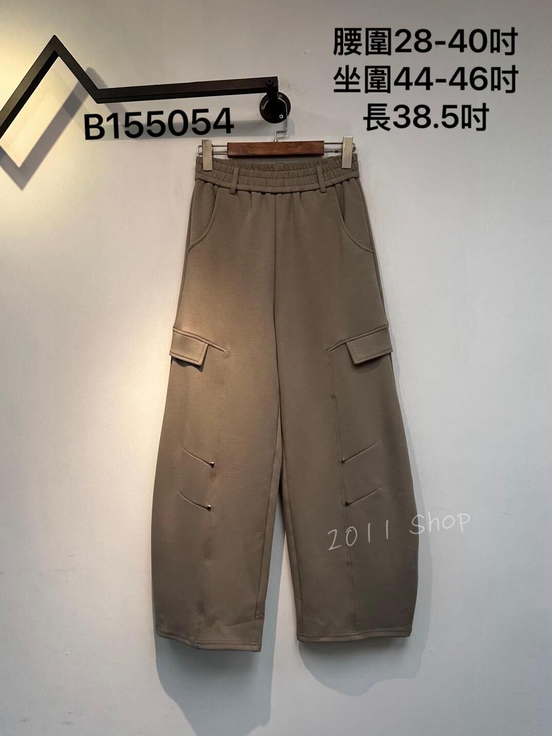 *不設優惠* 橡筋頭休閒闊腳工裝褲  腰圍28-40吋 坐圍44-46吋 長38.5吋  B155054