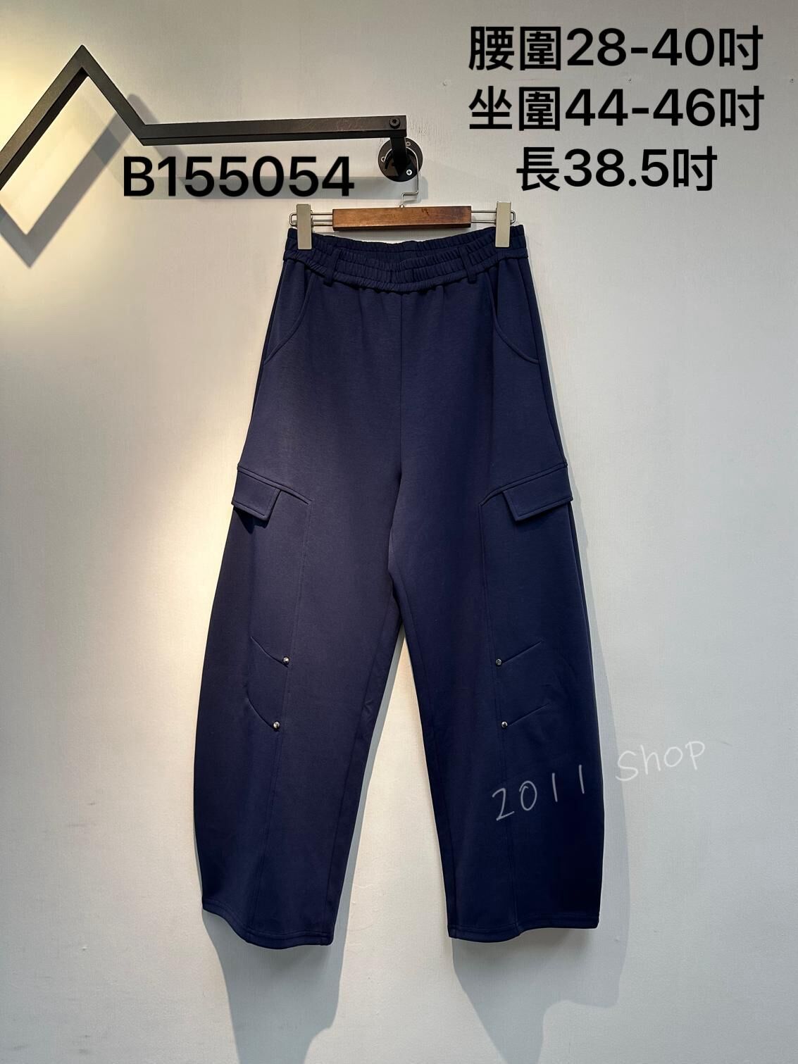 *不設優惠* 橡筋頭休閒闊腳工裝褲  腰圍28-40吋 坐圍44-46吋 長38.5吋  B155054