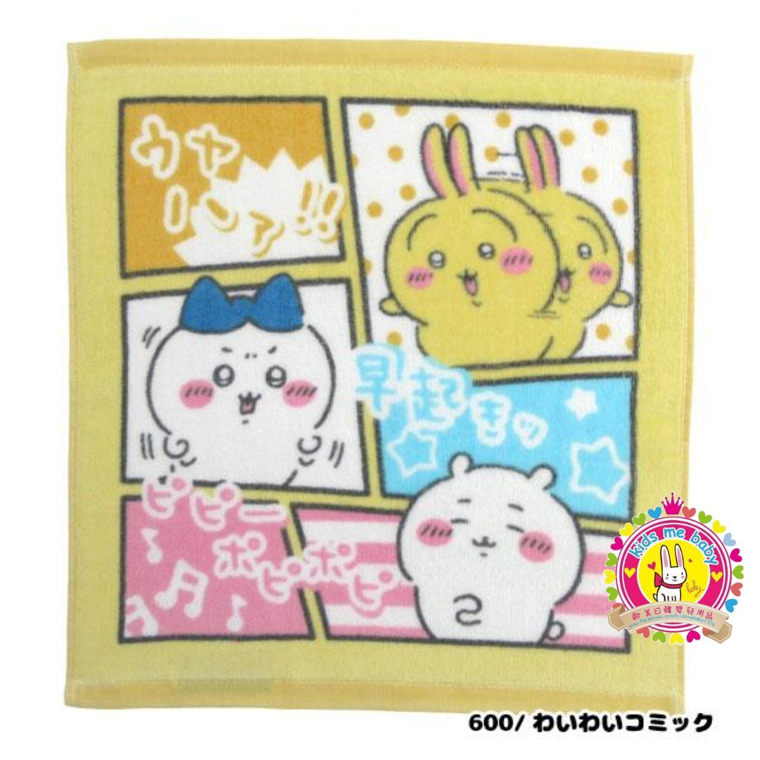 Chiikawa 吉伊卡哇 哇哇漫畫洗面巾 34 x 36cm ⭐