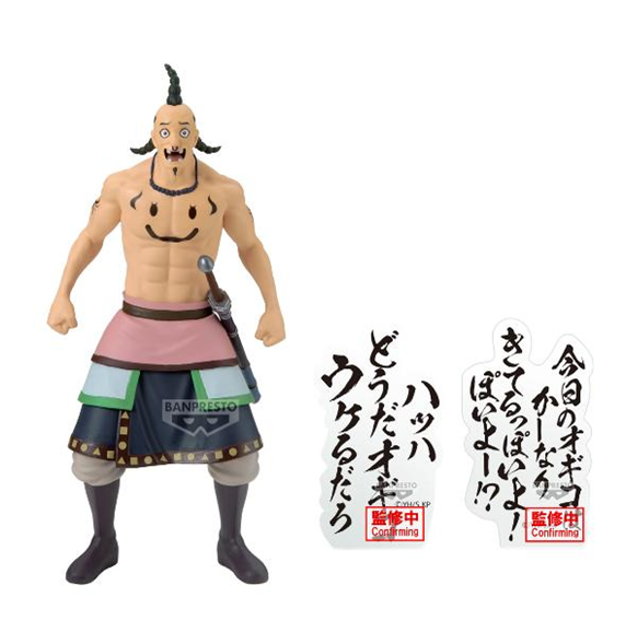 「ACG.GO」「預購」Banpresto [景品] 王者天下 奧義子