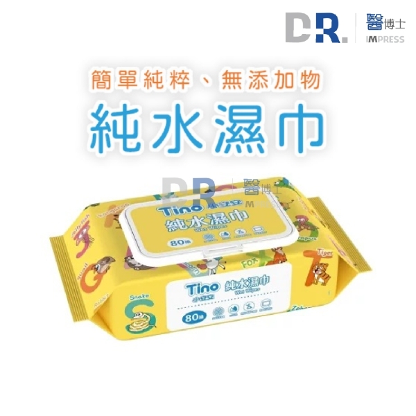 Tino 小安安 純水濕巾-加蓋 (80抽/包 | 12包/箱)*2 (共24包，共2箱) C2734*2(會員獨享價$840)