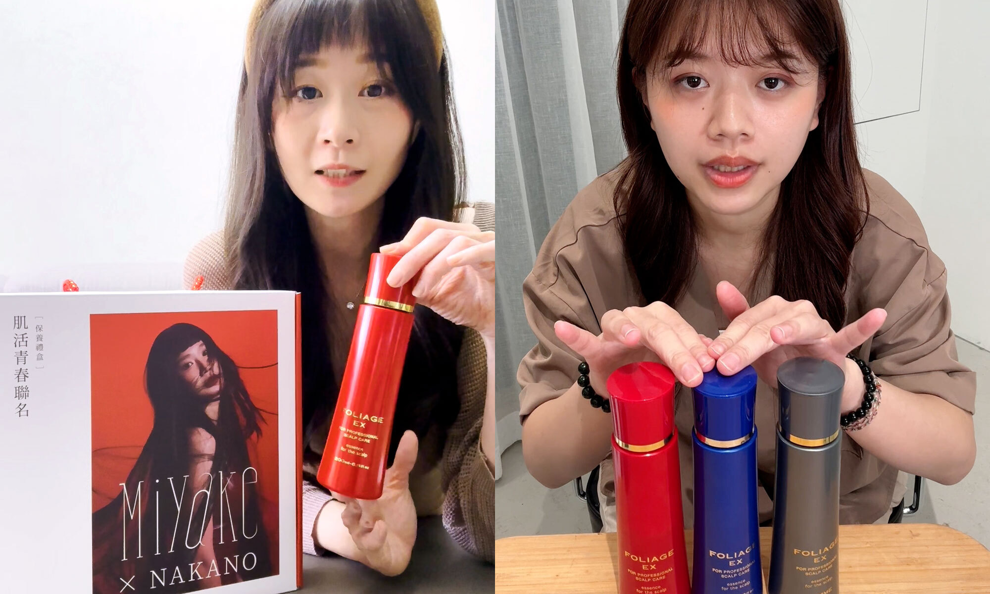 肌活青春健髮露質地分享