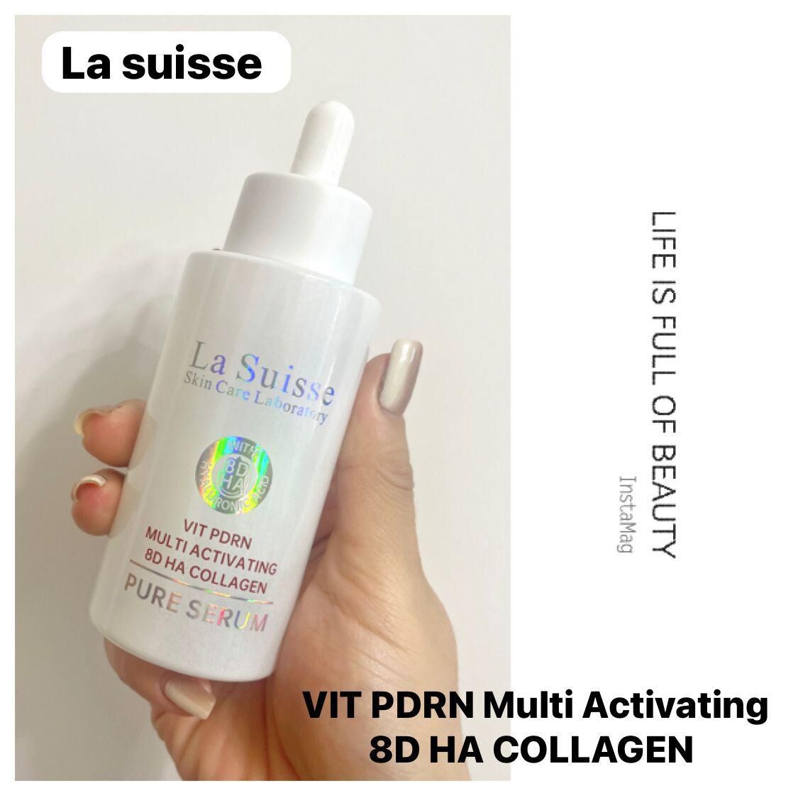 La Suisse 精華系列