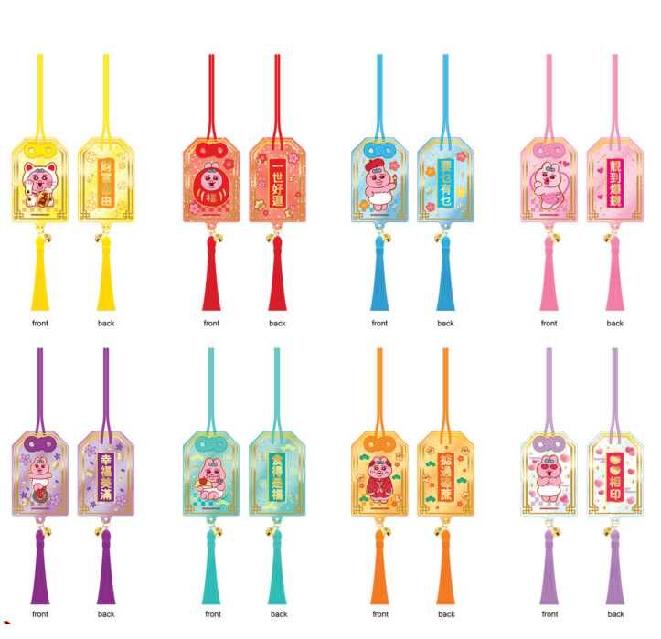褲褲兔 底褲兔| 新年祈福飾物 掛飾 盲盒(預售商品)