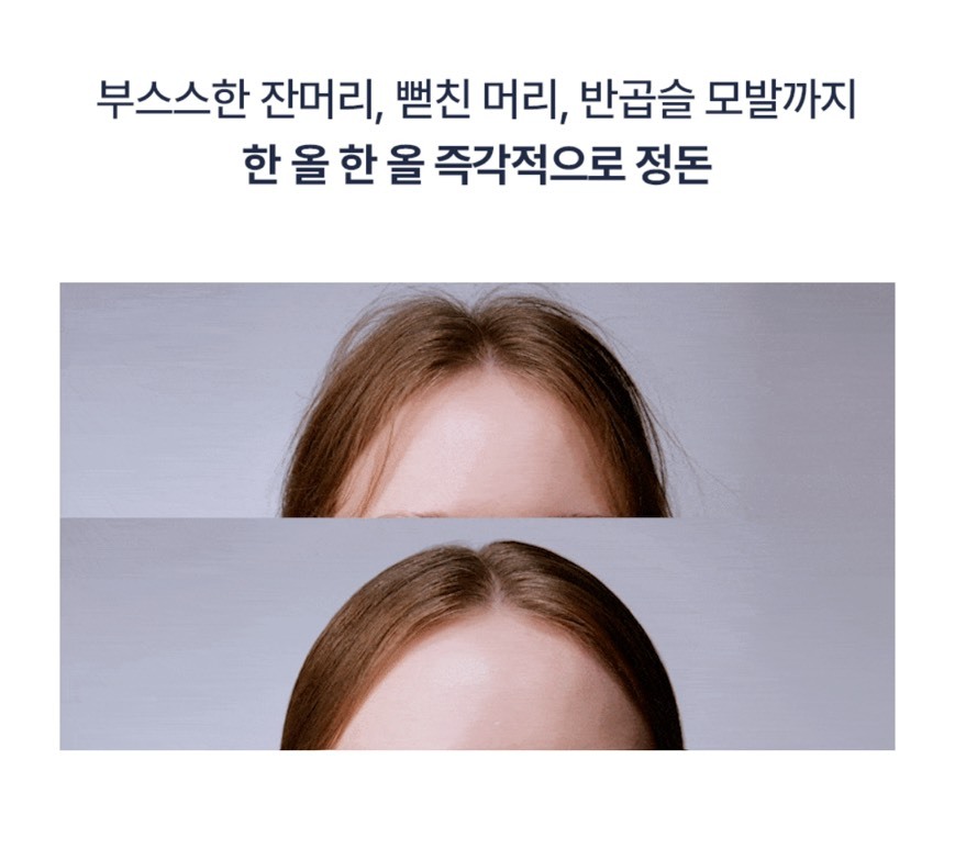 韓國 UNOVE碎髮整理棒