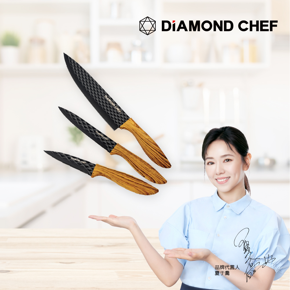石墨烯鑽石紋萬用刀3件組